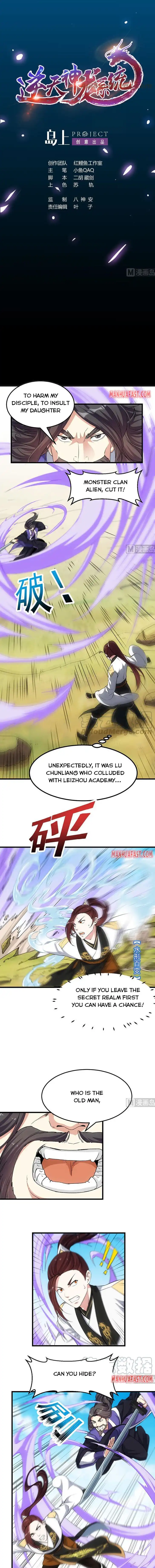 Anti-Gods Dragon System Chapter 57 2